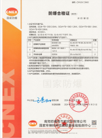 防爆噸袋封口機(jī)