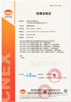 防爆自動(dòng)真空包裝機(jī)