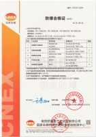 防爆封口機(jī)